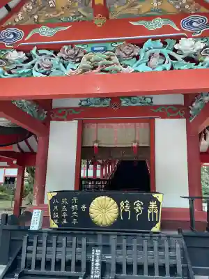 霧島神宮(鹿児島県)