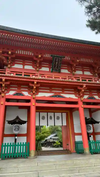 今宮神社(京都府)