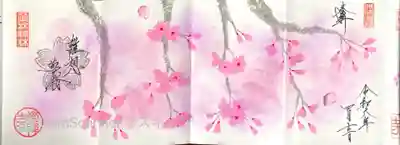 崇禅寺の御朱印