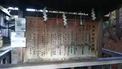 建勲神社の歴史