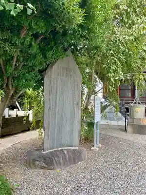 瑞輪寺(東京都)