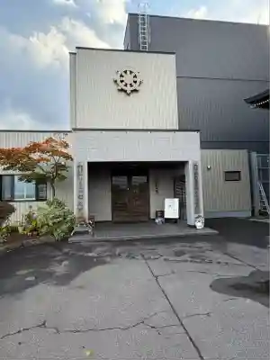 日光院(北海道)