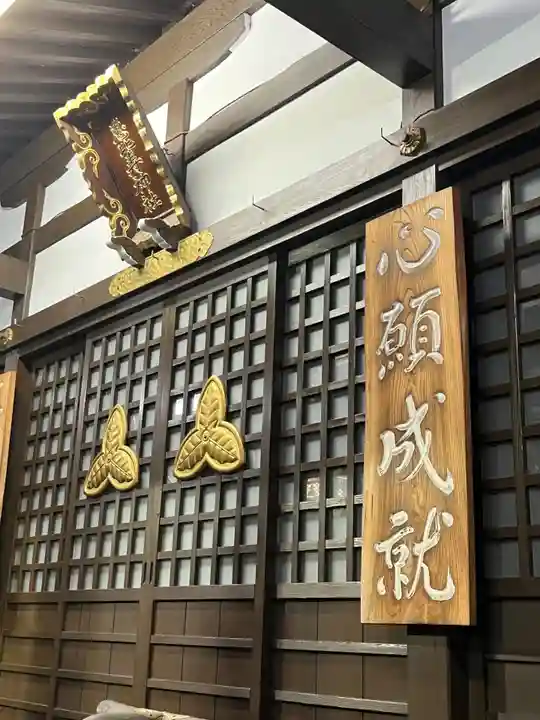 恵比寿神社(東京都)