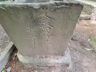 高尾氷川神社(埼玉県)
