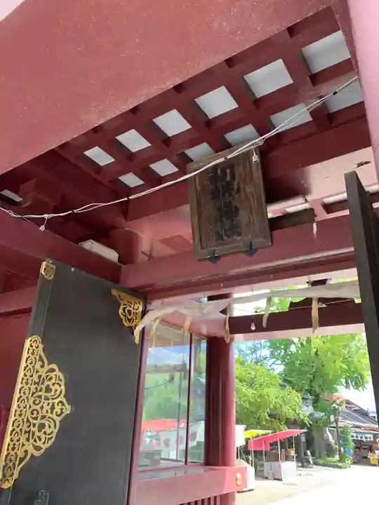 笠間稲荷神社(茨城県)