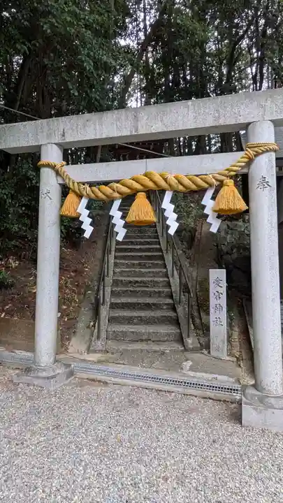 春日神社(小野原鎮座)(大阪府)