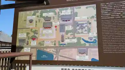 興福寺(奈良県)