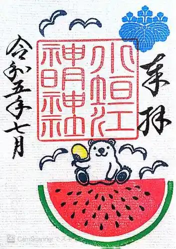 小垣江神明神社(愛知県)