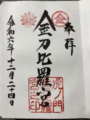浄書対応