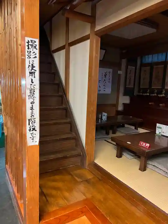 題経寺(柴又帝釈天)(東京都)