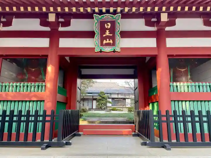 長仙寺(東京都)