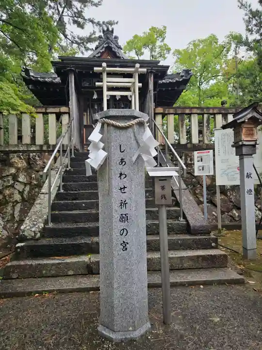 本莊神社(岐阜県)