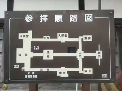 瑞龍寺(富山県)