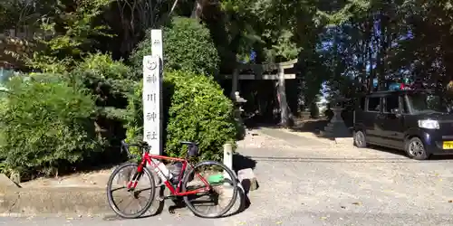 神川神社(京都府)