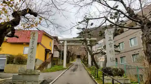 住三吉神社の鳥居