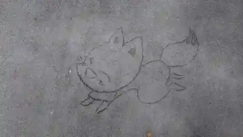 於菊稲荷神社(群馬県)