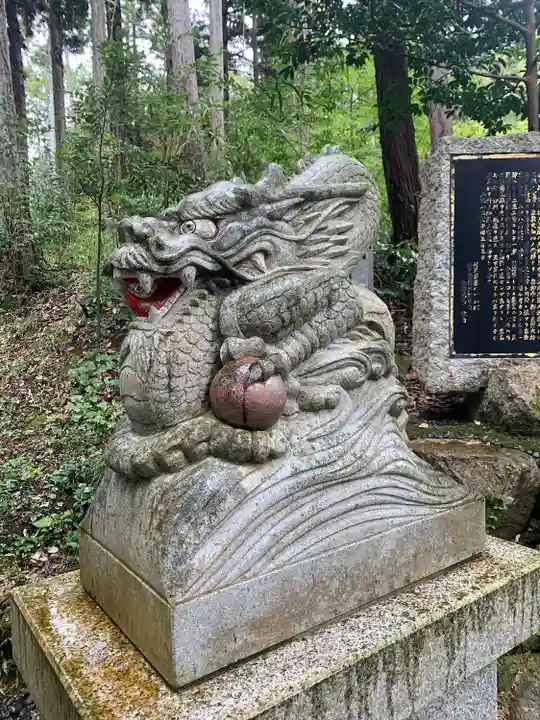 眞名井神社(籠神社奥宮)(京都府)