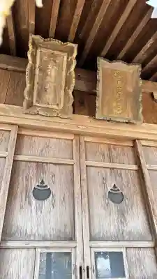 船魂神社の末社・摂社