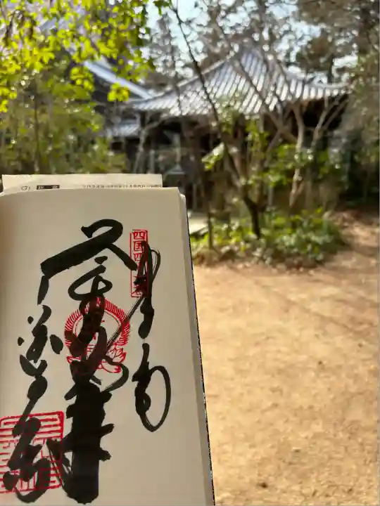 浄瑠璃寺(愛媛県)