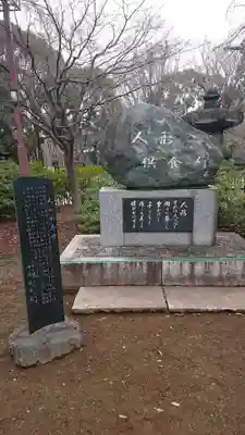 清水観音堂のその他建物