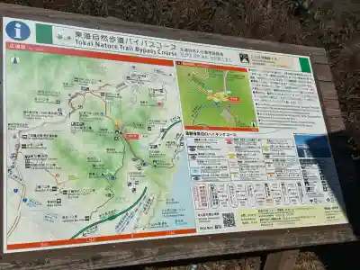 焼津神社の{uncategorized: "未分類", other: "その他", undefined: "問題あり", building: "その他建物", grave: "お墓", sacred_gate: "鳥居", guardian: "狛犬", statue: "像", buddha: "仏像", history: "歴史", nature: "自然", garden: "庭園", animal: "動物", pagoda: "塔", temizu: "手水舎", mountain_gate: "山門・神門", sanctuary: "本殿・本堂", subordinate: "末社・摂社", art: "芸術", scenery: "景色", jizo: "地蔵", ema: "絵馬", goshuin: "御朱印", omikuji: "おみくじ", items: "授与品その他", amulet: "お守り", goshuincho: "御朱印帳", eats: "食事", festival: "お祭り", votive_dance: "神楽", shichigosan: "七五三参", wedding: "結婚式", experience: "体験その他", initially: "初詣", around: "周辺", anti_infection: "感染症対策"}