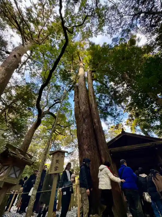 伊勢神宮外宮(豊受大神宮)(三重県)