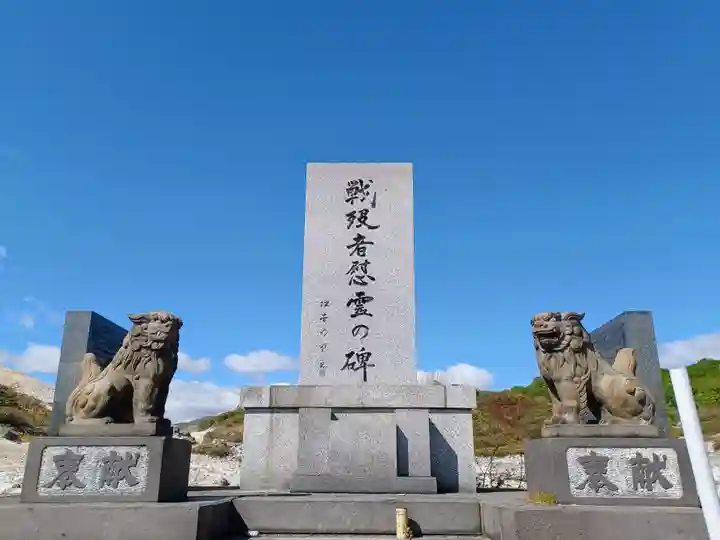 恐山菩提寺(青森県)