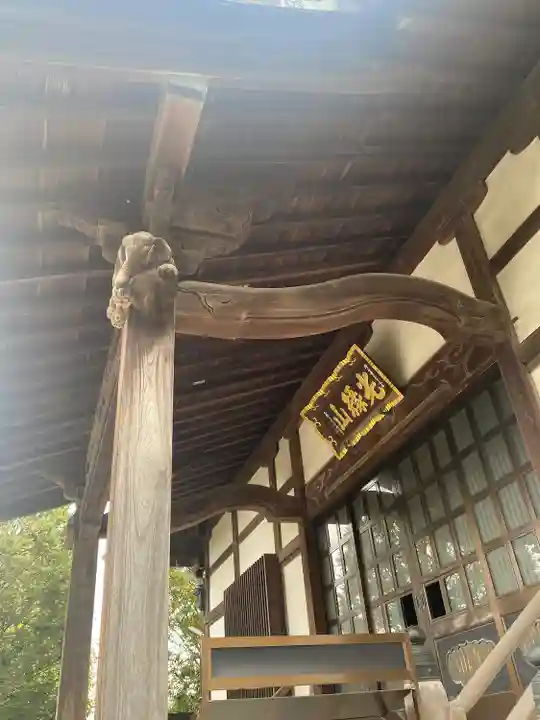 大蓮寺(千葉県)