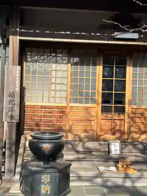 補陀洛寺(神奈川県)
