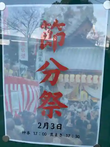 空鞘稲生神社(広島県)