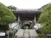 安養院 (田代寺)の山門・神門