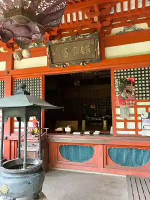 藥王院温泉寺の{uncategorized: "未分類", other: "その他", undefined: "問題あり", building: "その他建物", grave: "お墓", sacred_gate: "鳥居", guardian: "狛犬", statue: "像", buddha: "仏像", history: "歴史", nature: "自然", garden: "庭園", animal: "動物", pagoda: "塔", temizu: "手水舎", mountain_gate: "山門・神門", sanctuary: "本殿・本堂", subordinate: "末社・摂社", art: "芸術", scenery: "景色", jizo: "地蔵", ema: "絵馬", goshuin: "御朱印", omikuji: "おみくじ", items: "授与品その他", amulet: "お守り", goshuincho: "御朱印帳", eats: "食事", festival: "お祭り", votive_dance: "神楽", shichigosan: "七五三参", wedding: "結婚式", experience: "体験その他", initially: "初詣", around: "周辺", anti_infection: "感染症対策"}