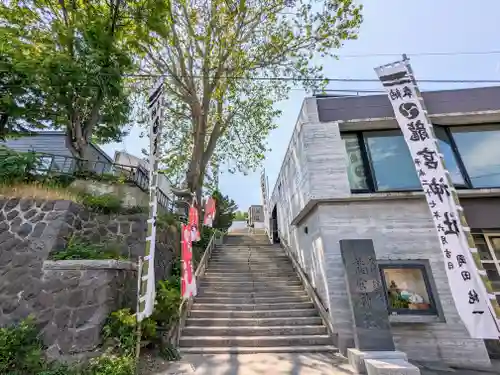 龍宮神社(北海道)