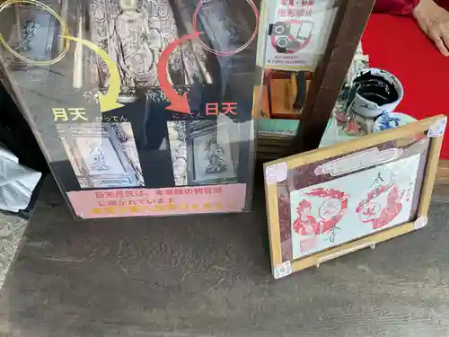 長谷寺(神奈川県)