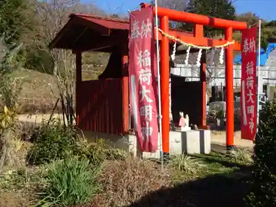 伊勢原 法泉寺の末社・摂社