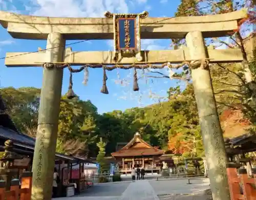 出雲大神宮の鳥居