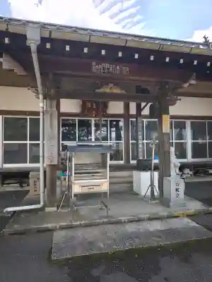 浄土寺(愛媛県)