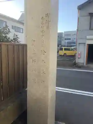 金覚寺(愛知県)