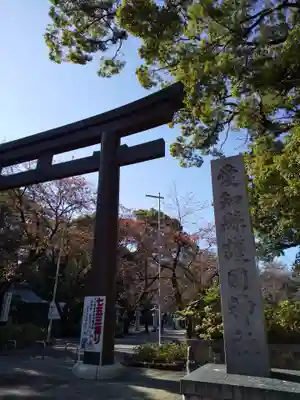 愛知縣護國神社のその他建物