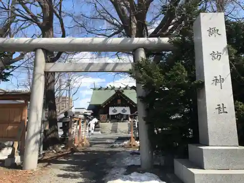 札幌諏訪神社の鳥居