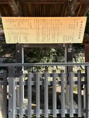 厳島神社(広島県)