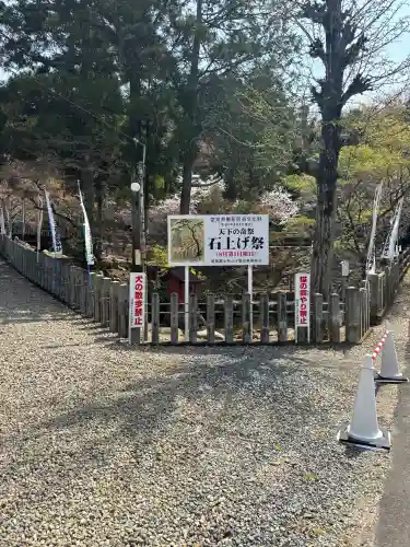 尾張冨士大宮浅間神社(愛知県)