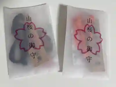 大甕神社(茨城県)