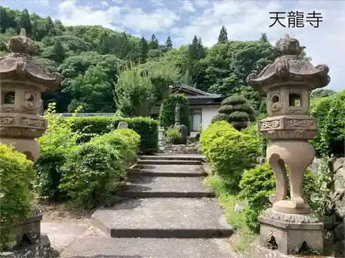 天龍寺(長野県)