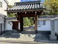 宝蔵寺の山門・神門