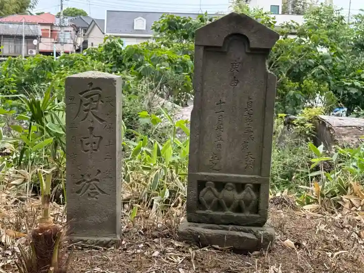 秋葉神社の{uncategorized: "未分類", other: "その他", undefined: "問題あり", building: "その他建物", grave: "お墓", sacred_gate: "鳥居", guardian: "狛犬", statue: "像", buddha: "仏像", history: "歴史", nature: "自然", garden: "庭園", animal: "動物", pagoda: "塔", temizu: "手水舎", mountain_gate: "山門・神門", sanctuary: "本殿・本堂", subordinate: "末社・摂社", art: "芸術", scenery: "景色", jizo: "地蔵", ema: "絵馬", goshuin: "御朱印", omikuji: "おみくじ", items: "授与品その他", amulet: "お守り", goshuincho: "御朱印帳", eats: "食事", festival: "お祭り", votive_dance: "神楽", shichigosan: "七五三参", wedding: "結婚式", experience: "体験その他", initially: "初詣", around: "周辺", anti_infection: "感染症対策"}