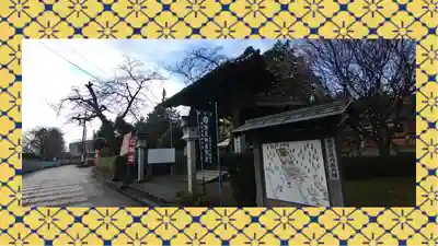 世良田東照宮(群馬県)