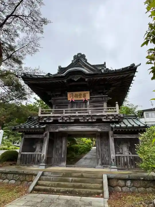 陽林寺(福島県)