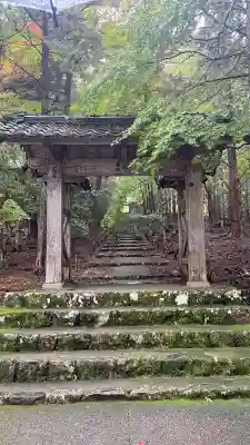 常照皇寺(京都府)