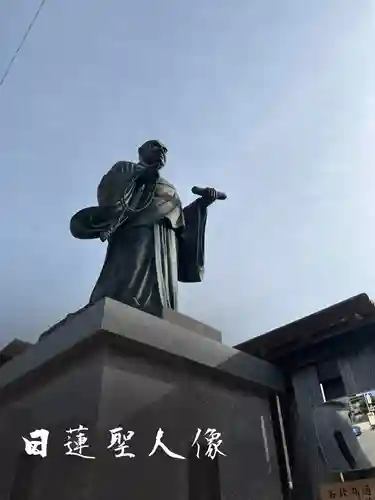 妙長寺(神奈川県)